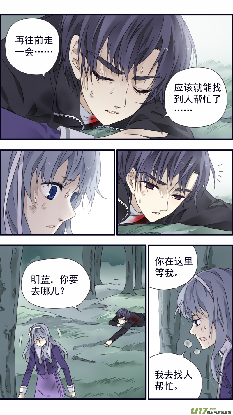 第86话 家族（下）044