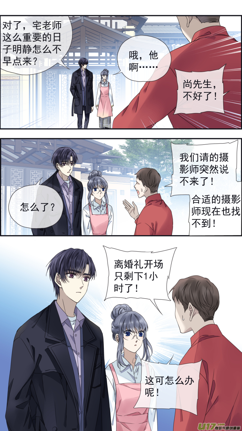 第144回 人间0211