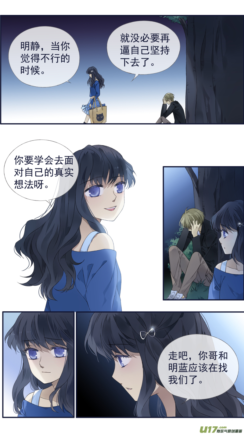 第122回 失恋035