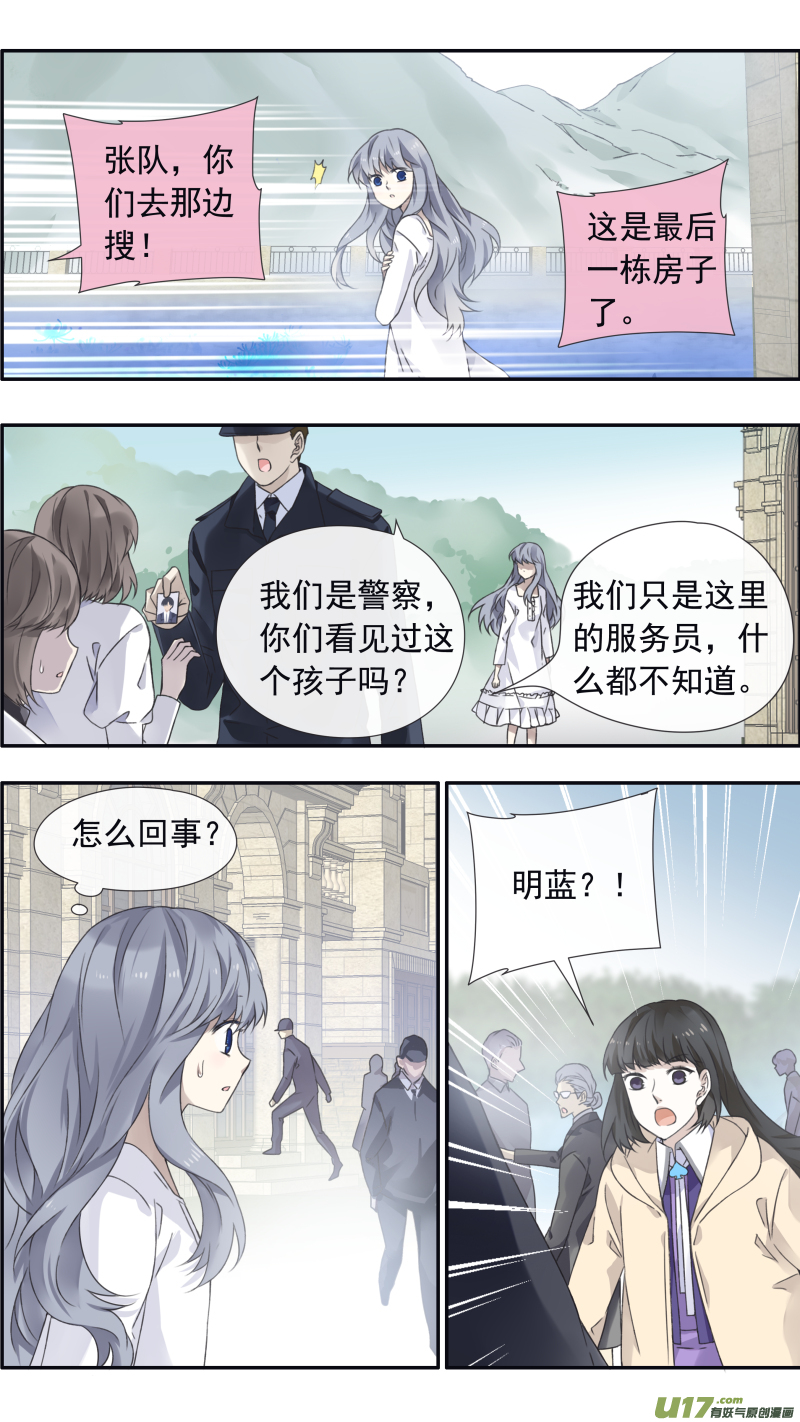 第99回 等待014