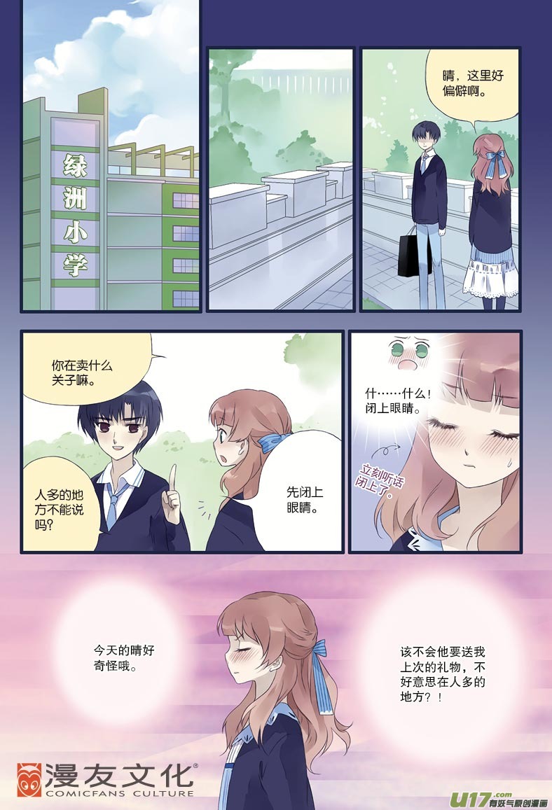 第13话 暗网012