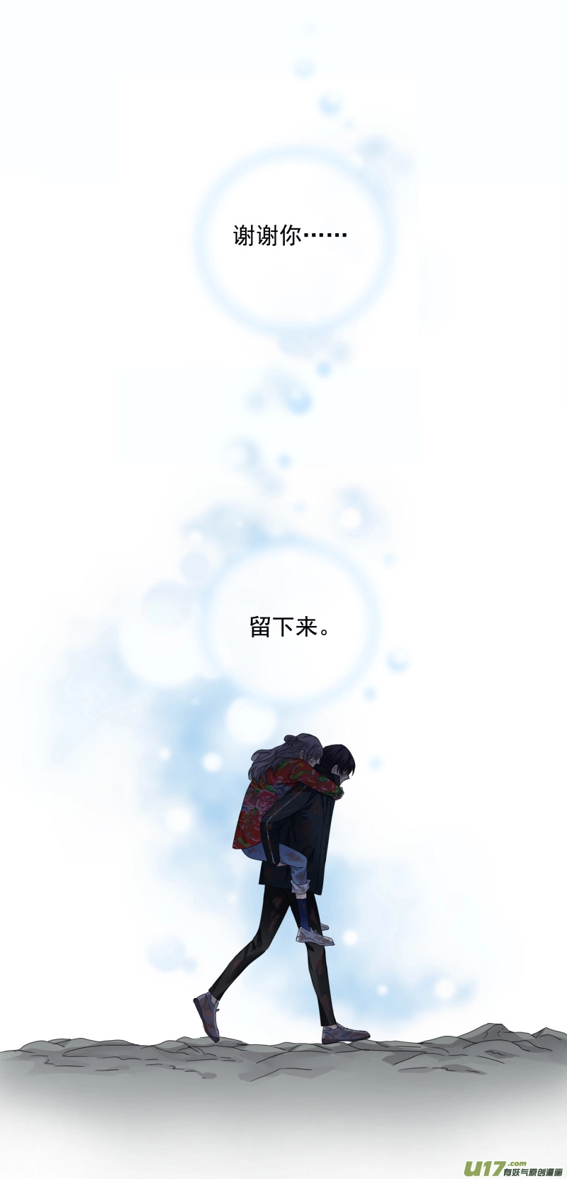 第143回 未来019