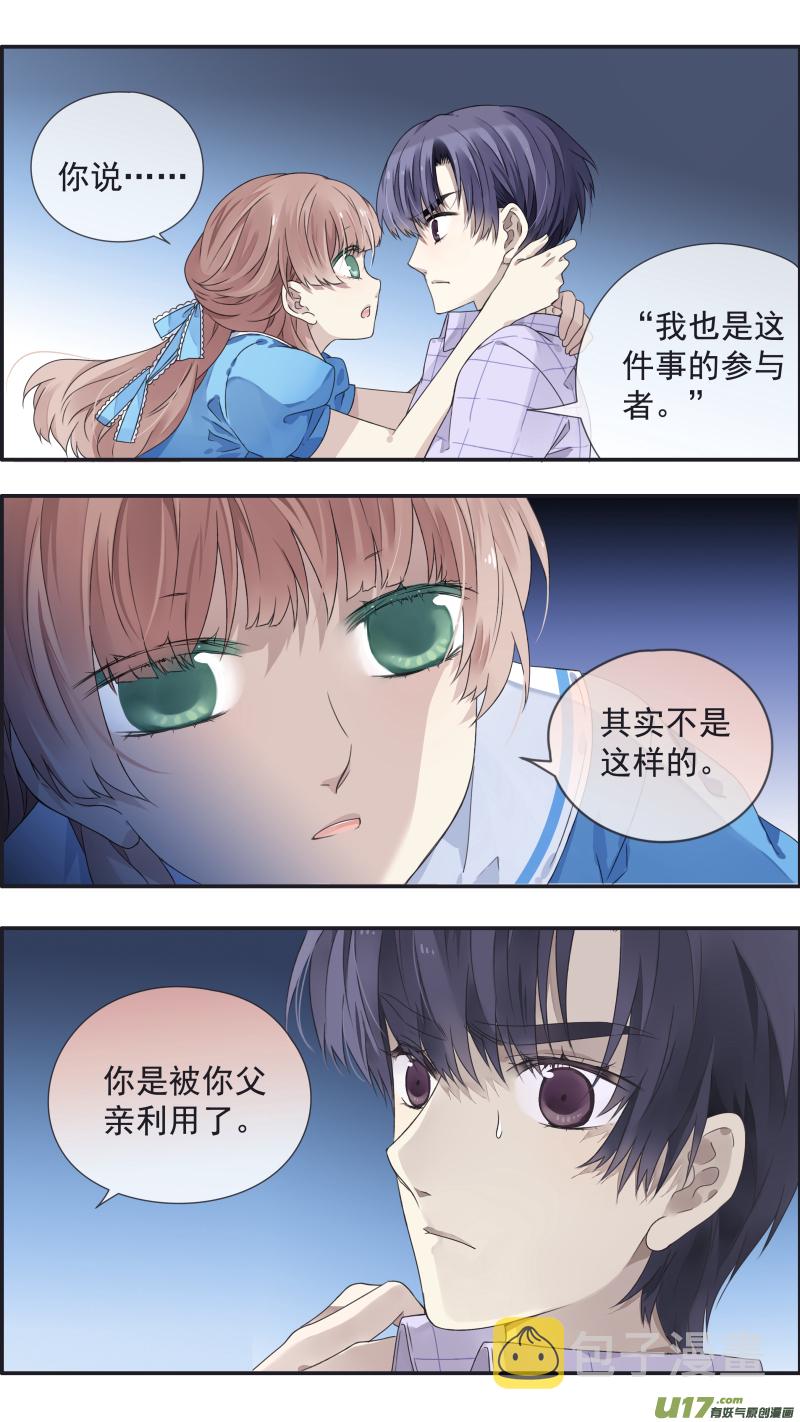 第110回 归来017