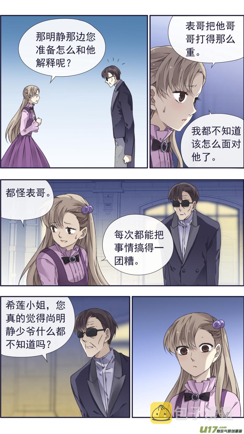 蓝翅猫咪版12
