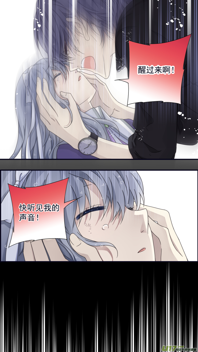 第86回 家族（下）0310
