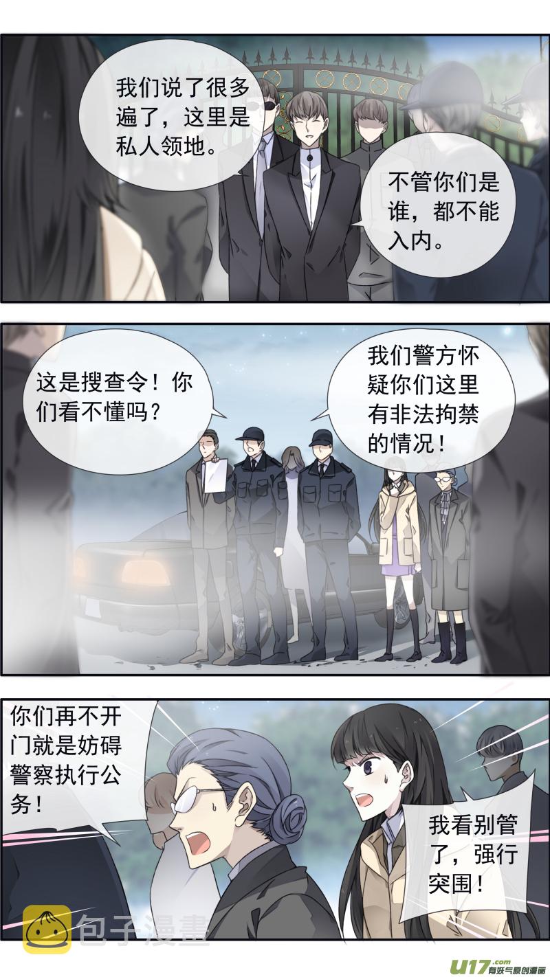 第98回 孤岛（下）025