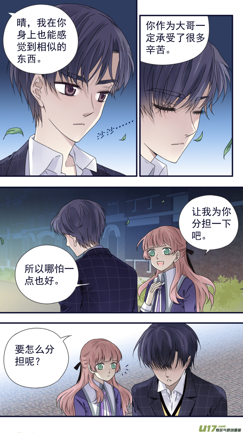 第78话 向阳035