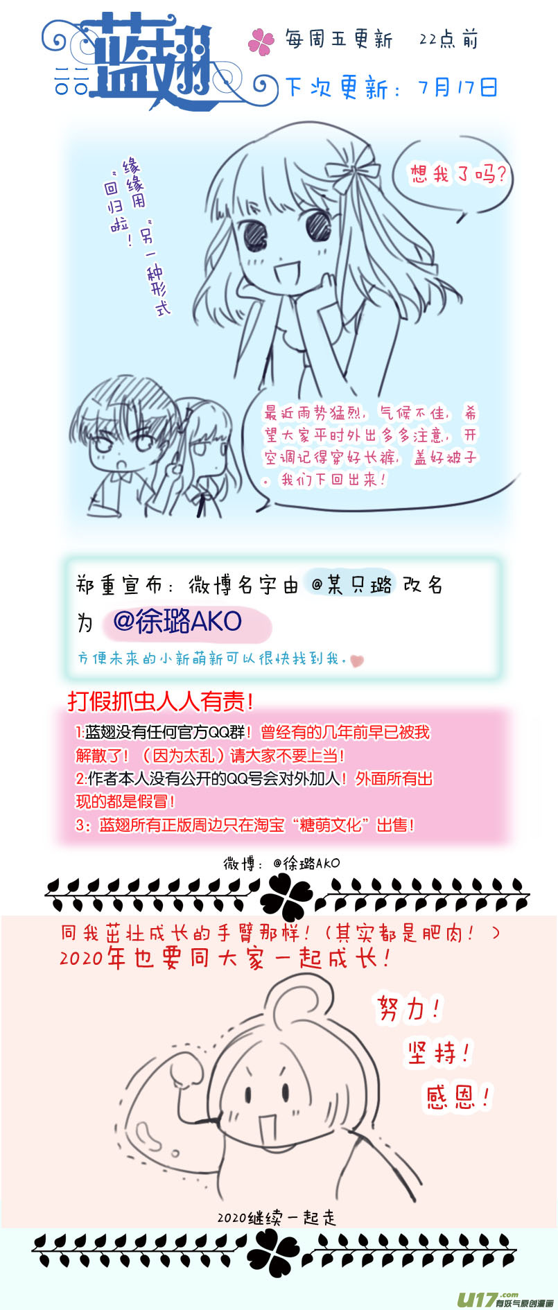 第117回 照片0213