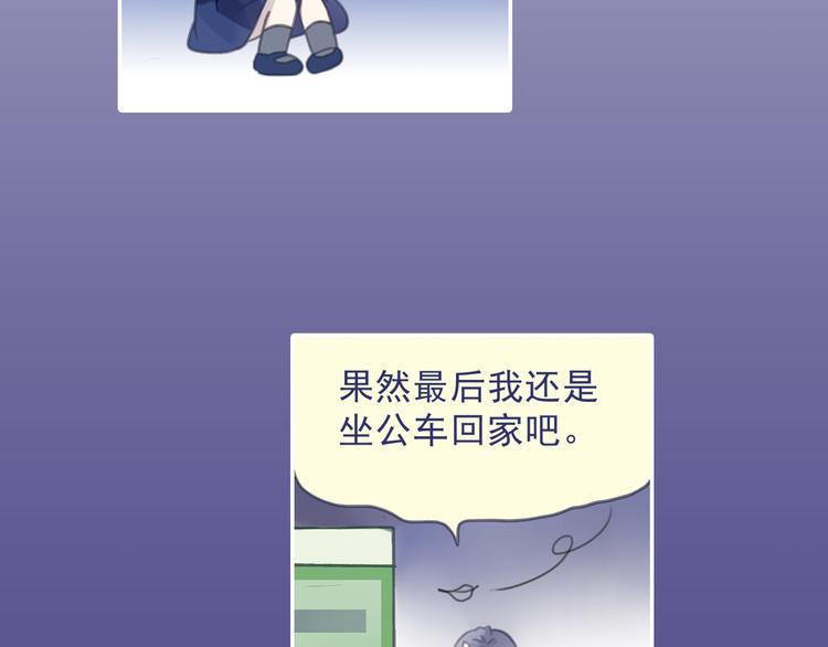 第5回 谎言 0227