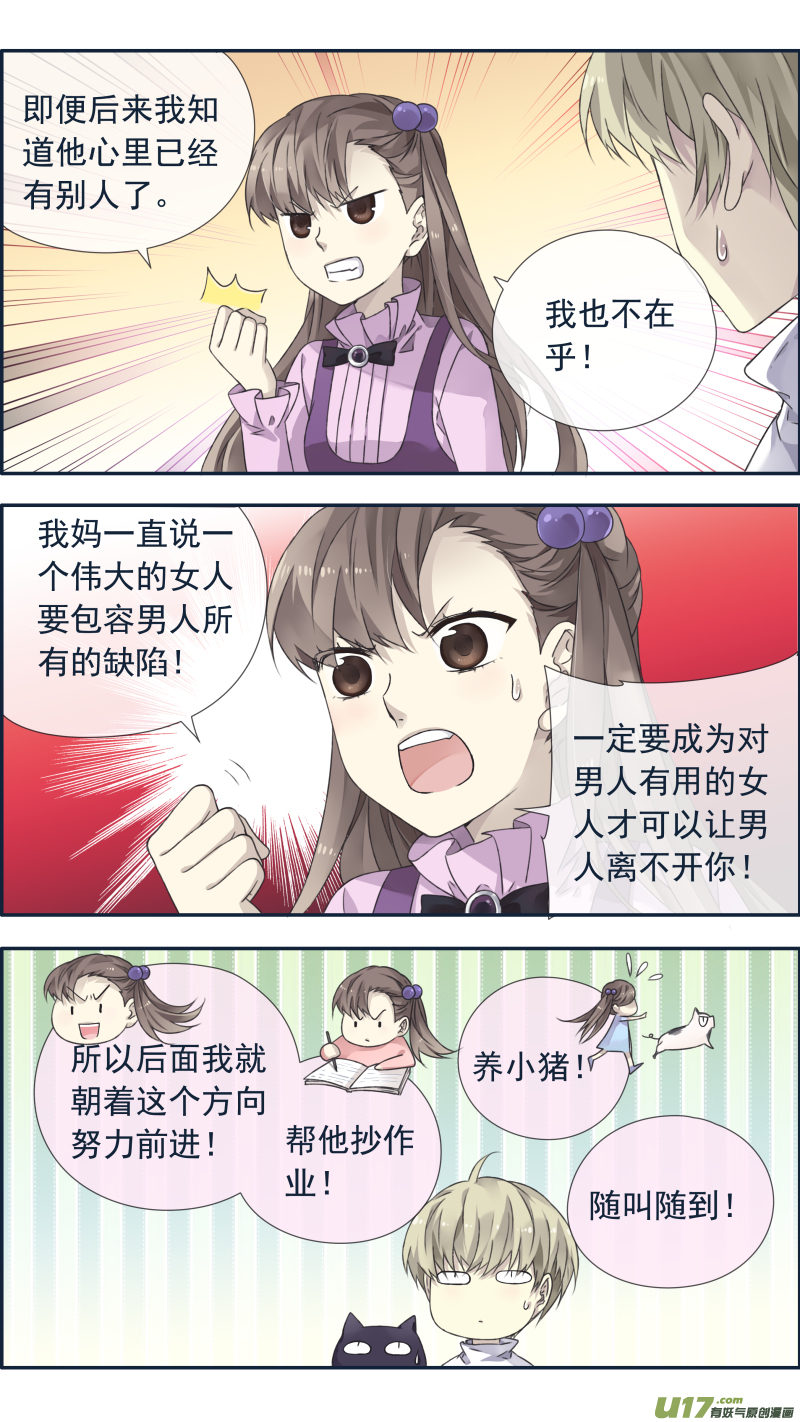 第99回 等待038