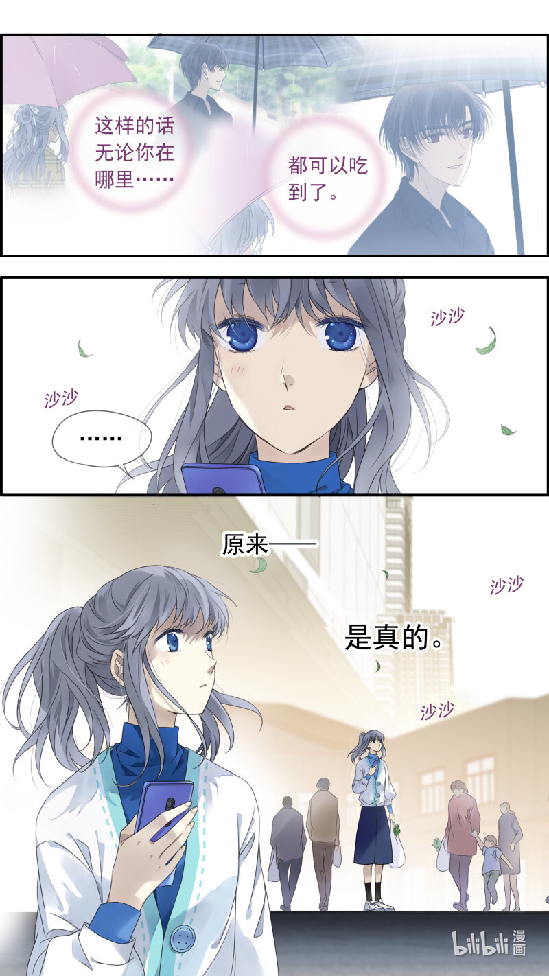 第149话 无价033