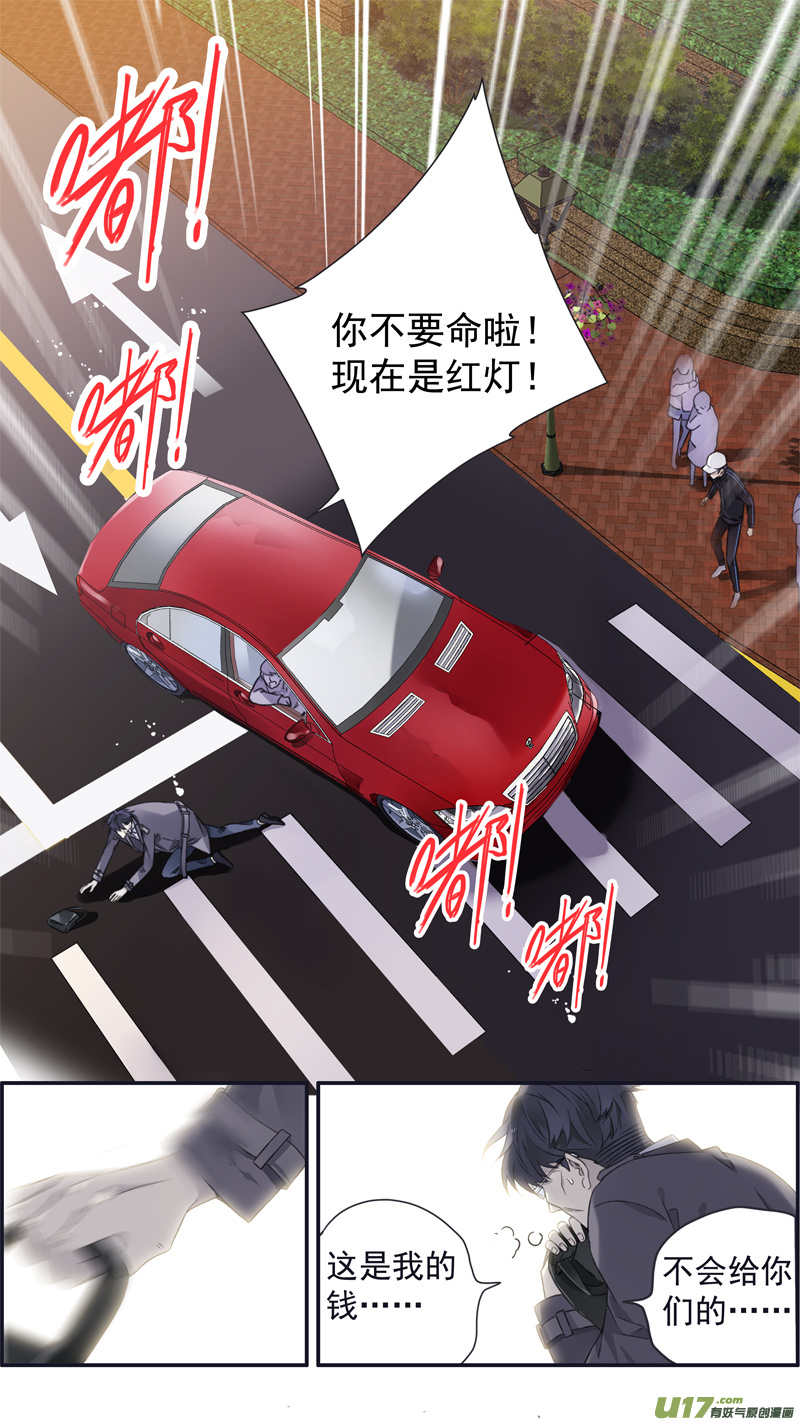 第106回 在乎029