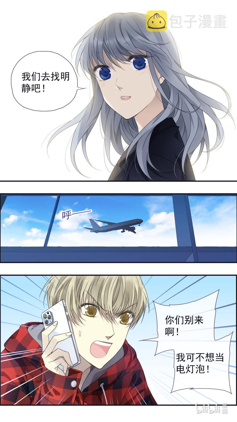 第152话 湛蓝043
