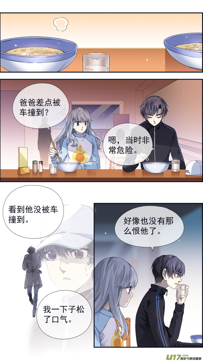 第106回 在乎046