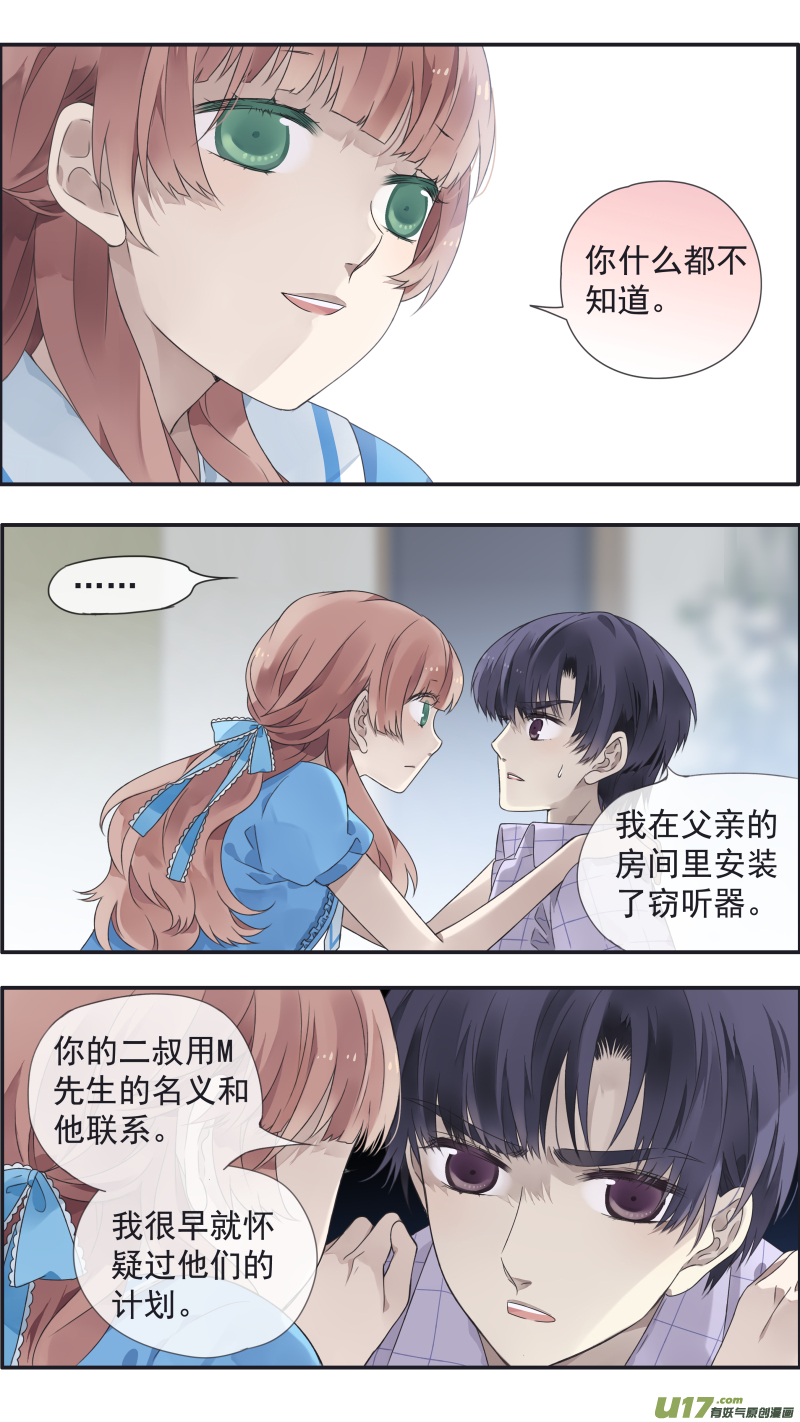第110回 归来018