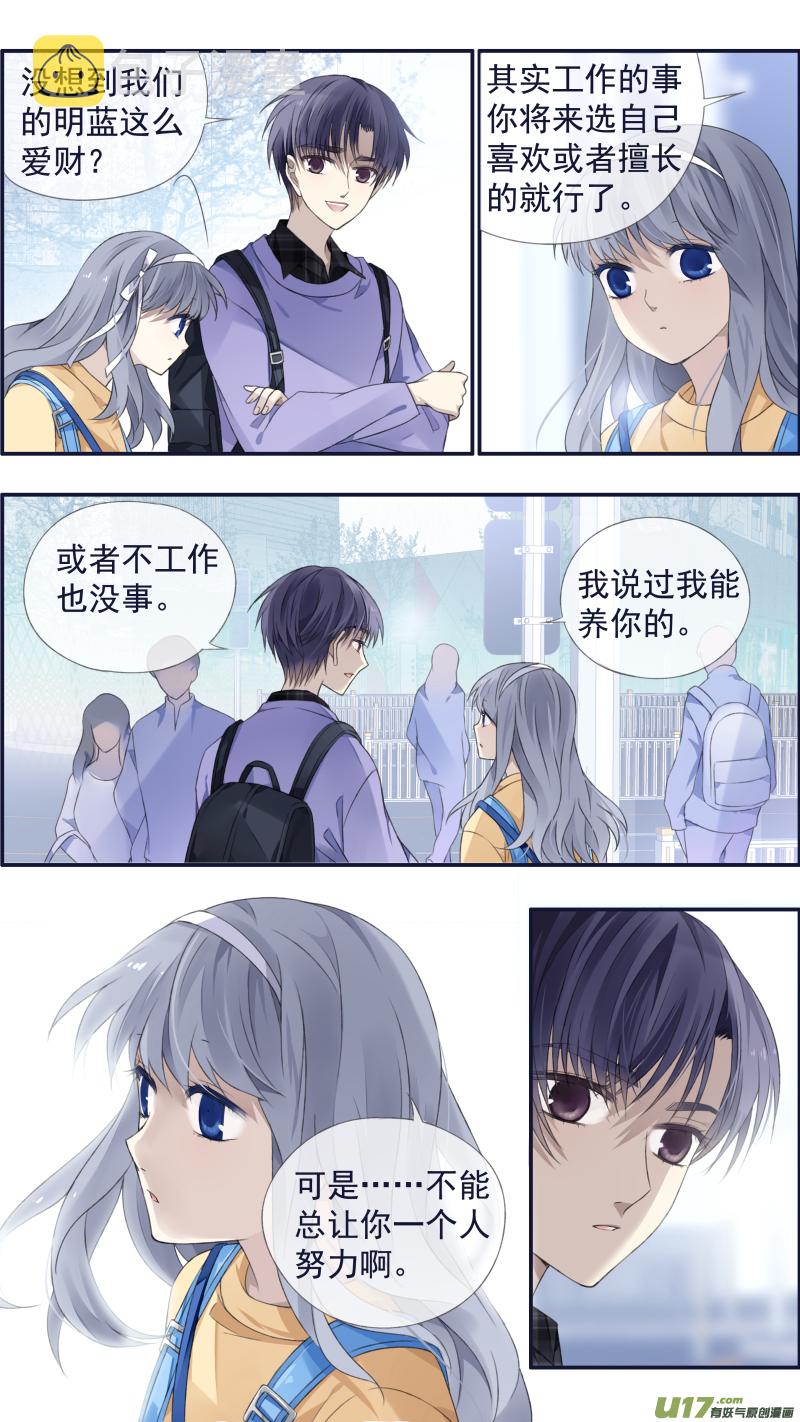第123回 橘子0110