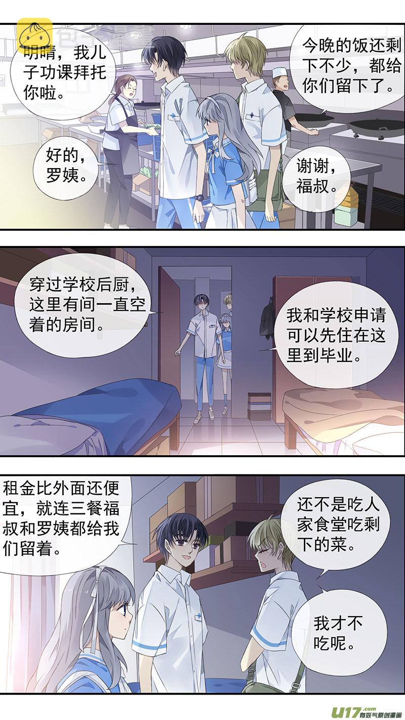 第116回 养你018