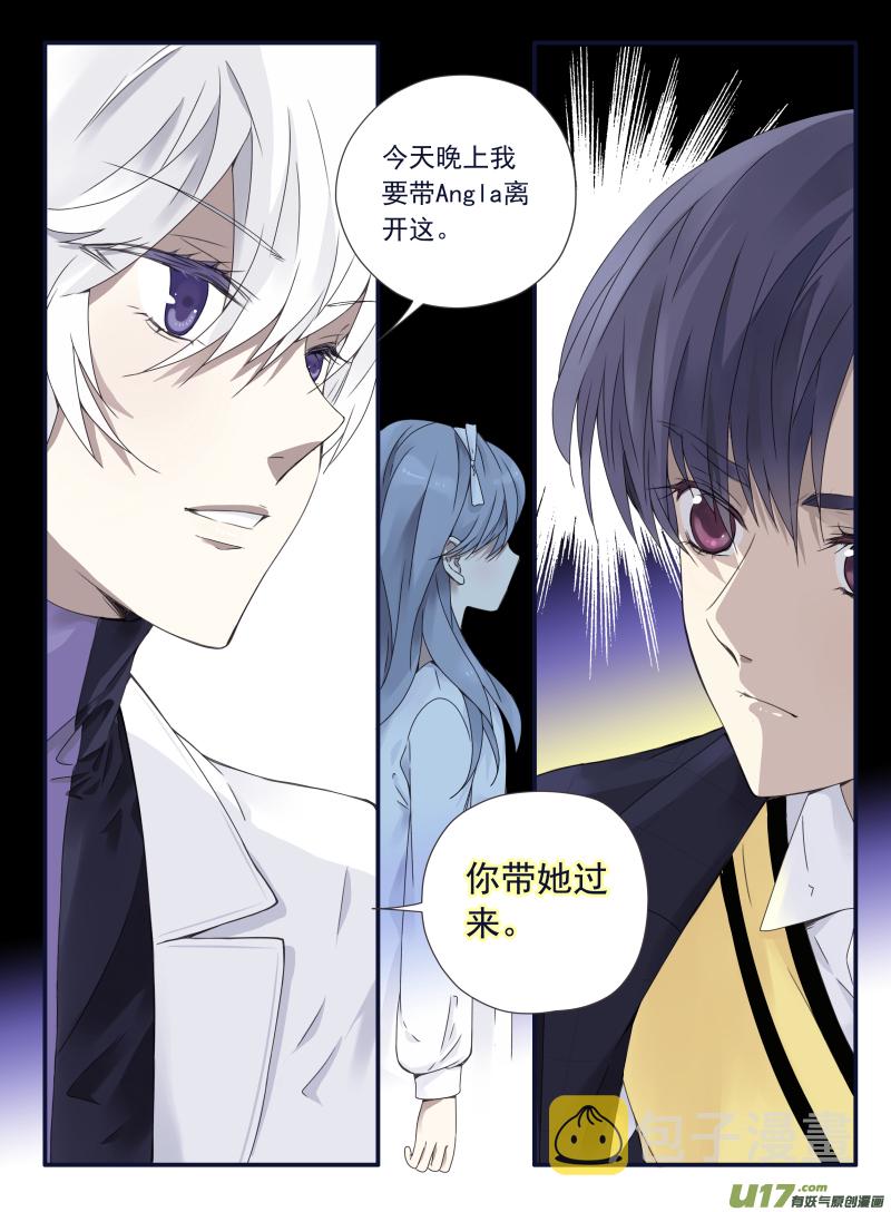 第56话蝼蚁0110
