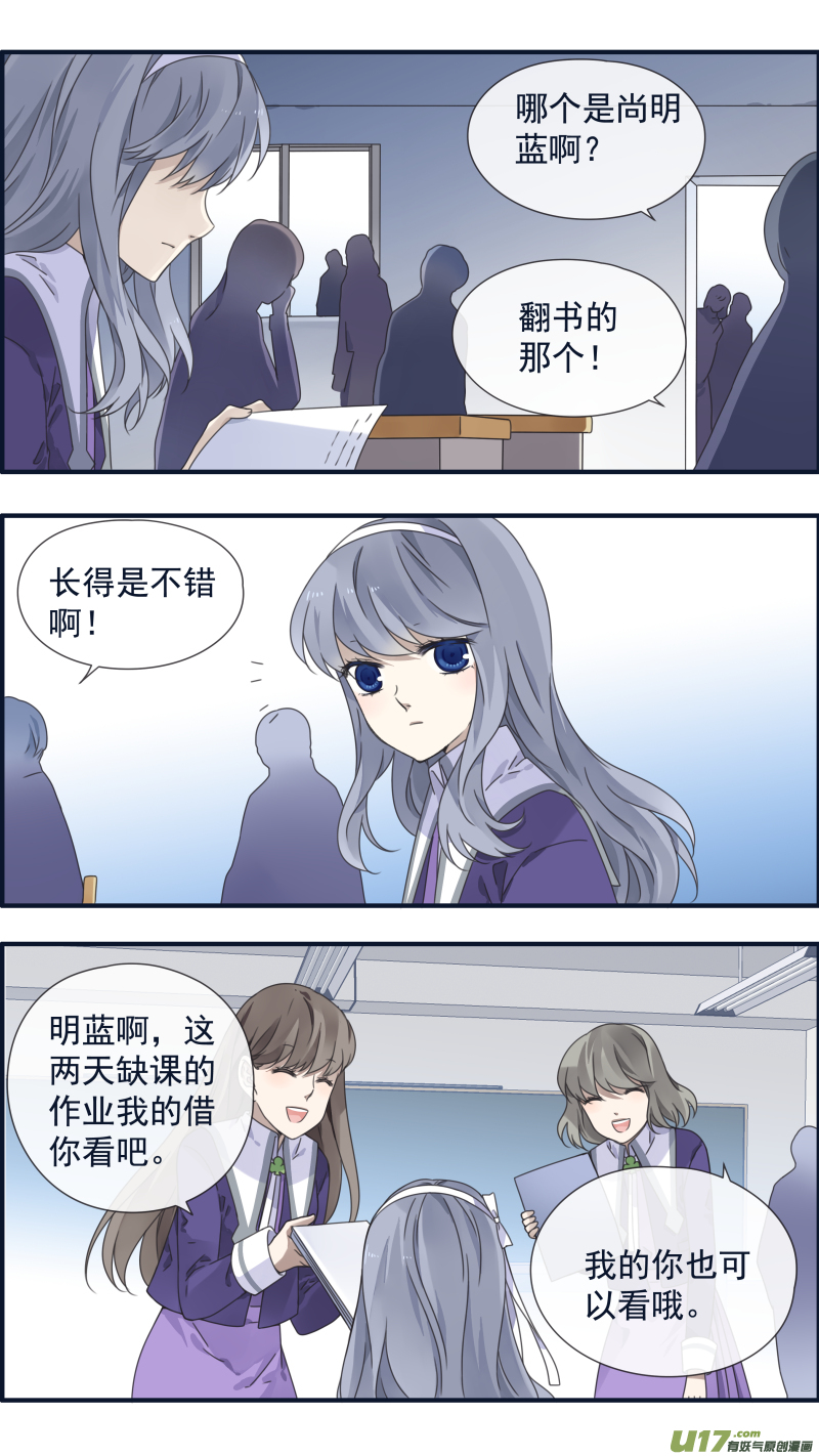 第90回十天0310