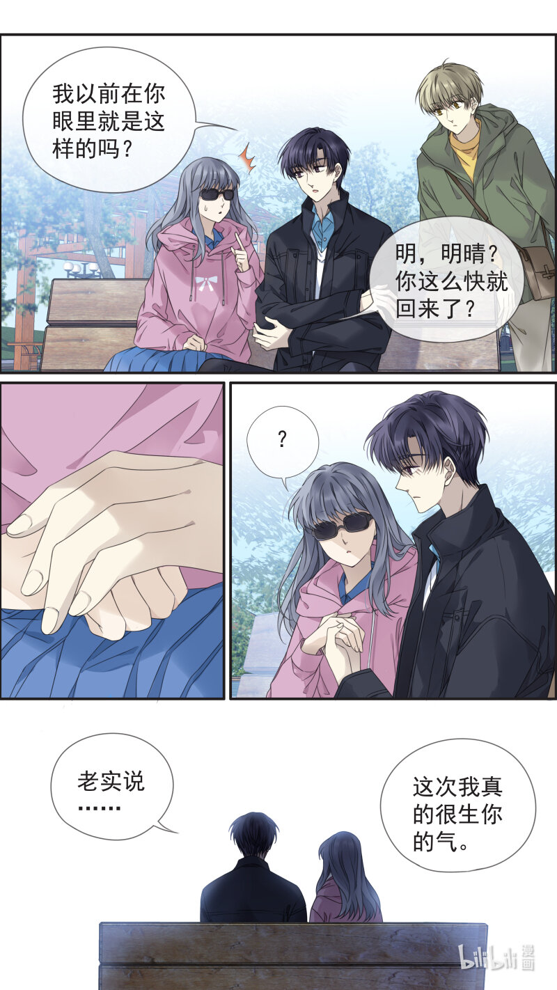 第153话 失明035