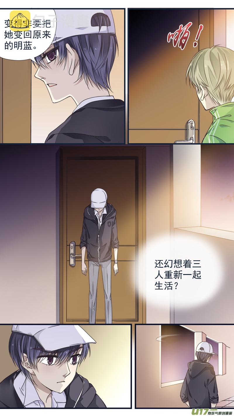 第75话 讨厌0312