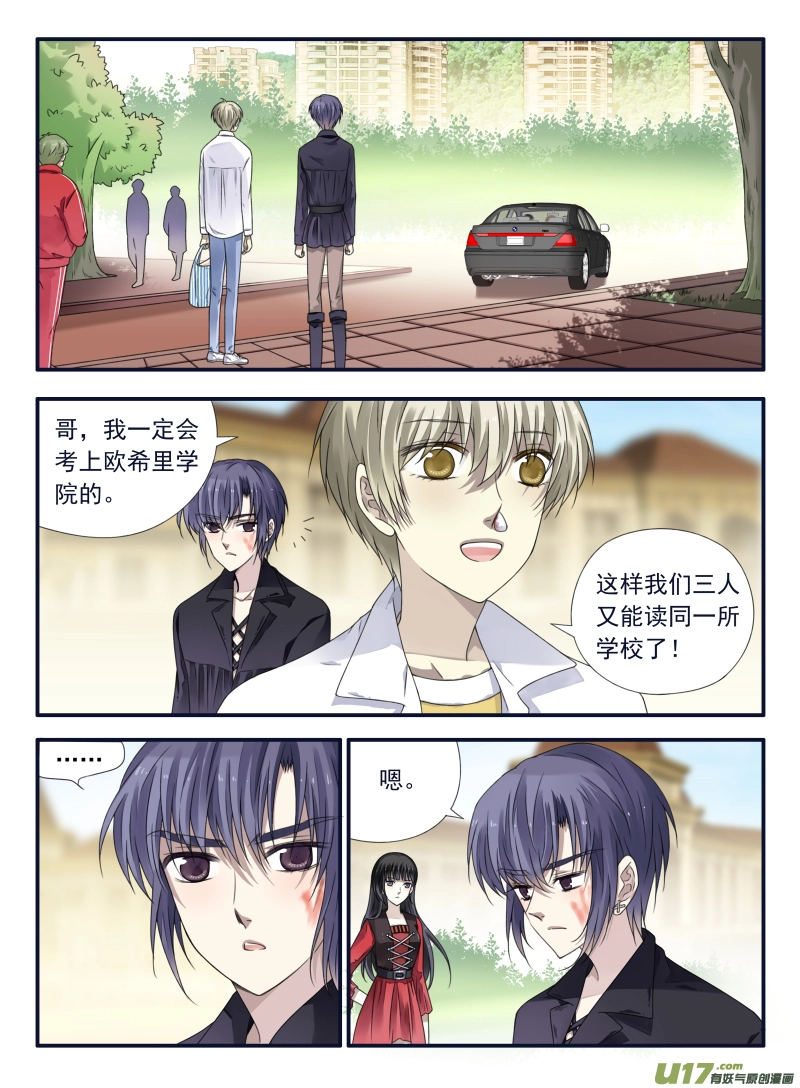 第66话海盗067