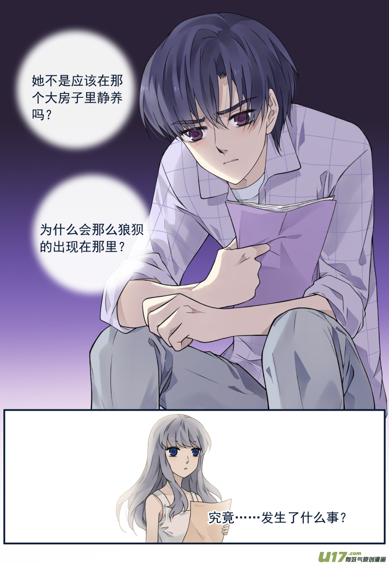 第73话K孩043