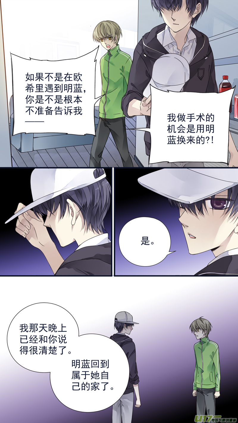 第75话 讨厌023