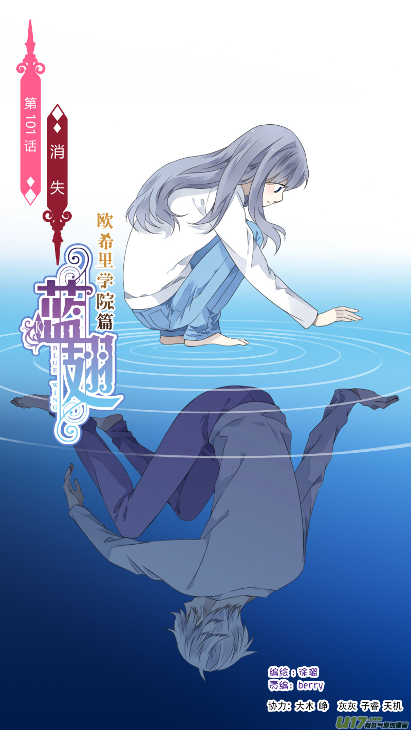 第101回 消失020