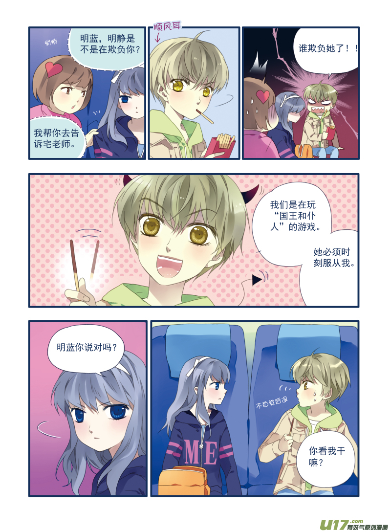 第17话 再见023
