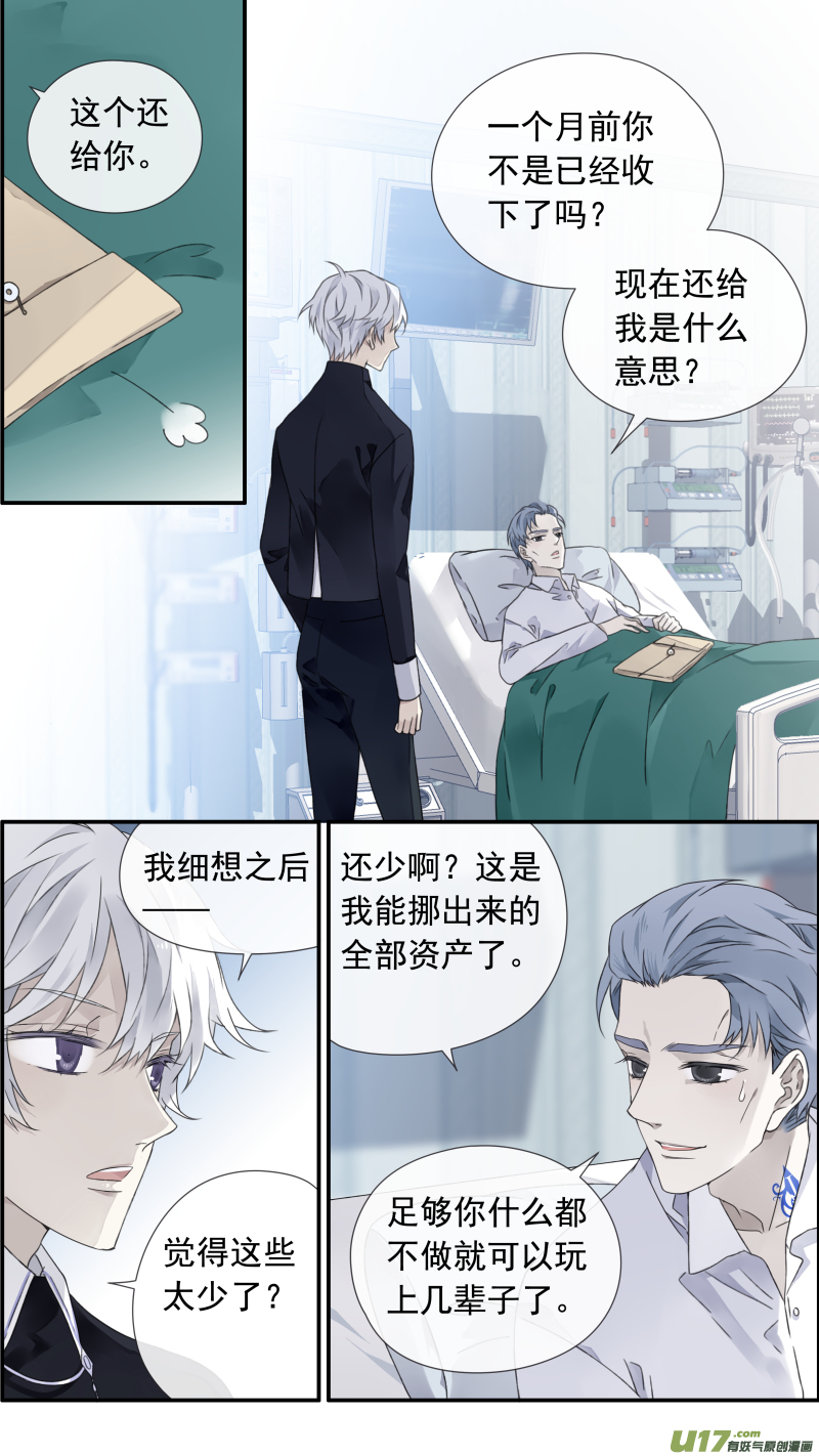 第103回 我们015