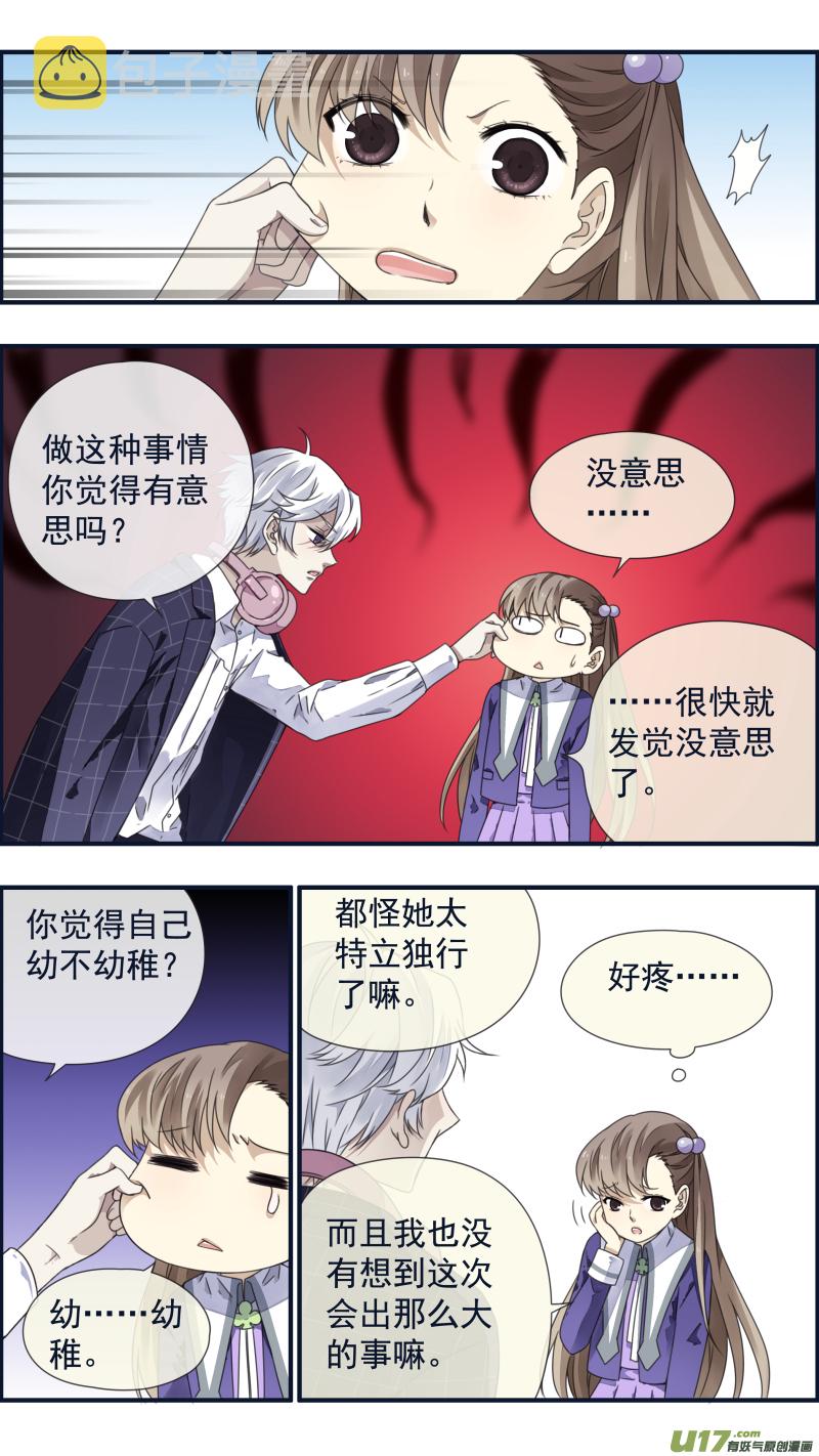 第90回十天034