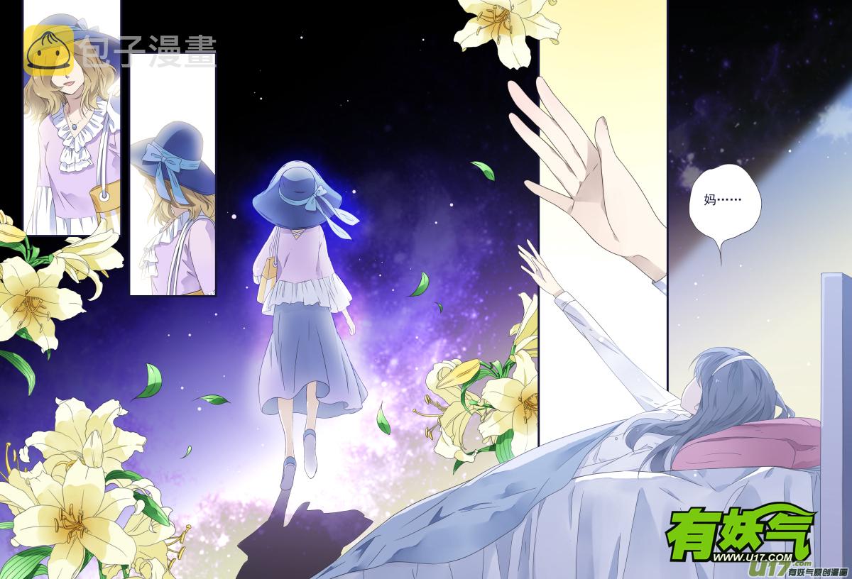 第44话 妈妈015