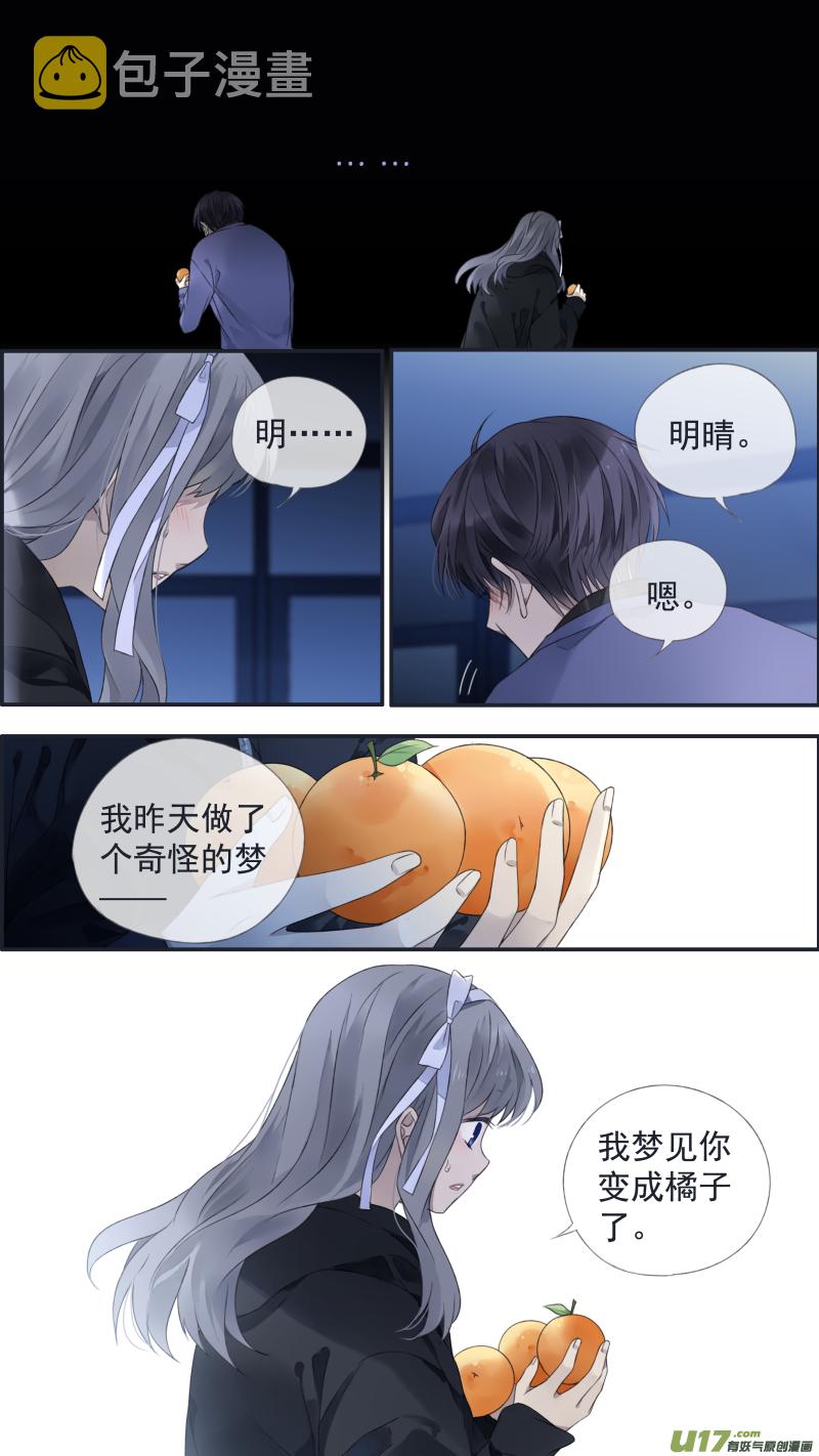 第123回 橘子0310