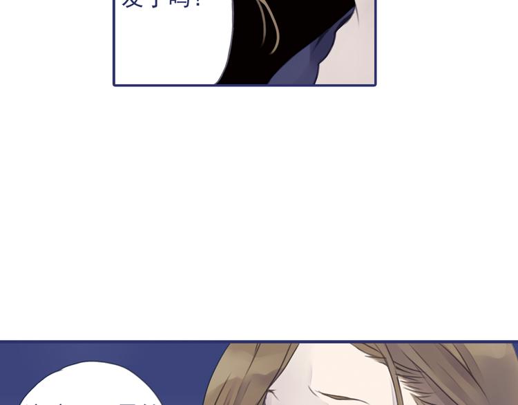 第5回 谎言 0240