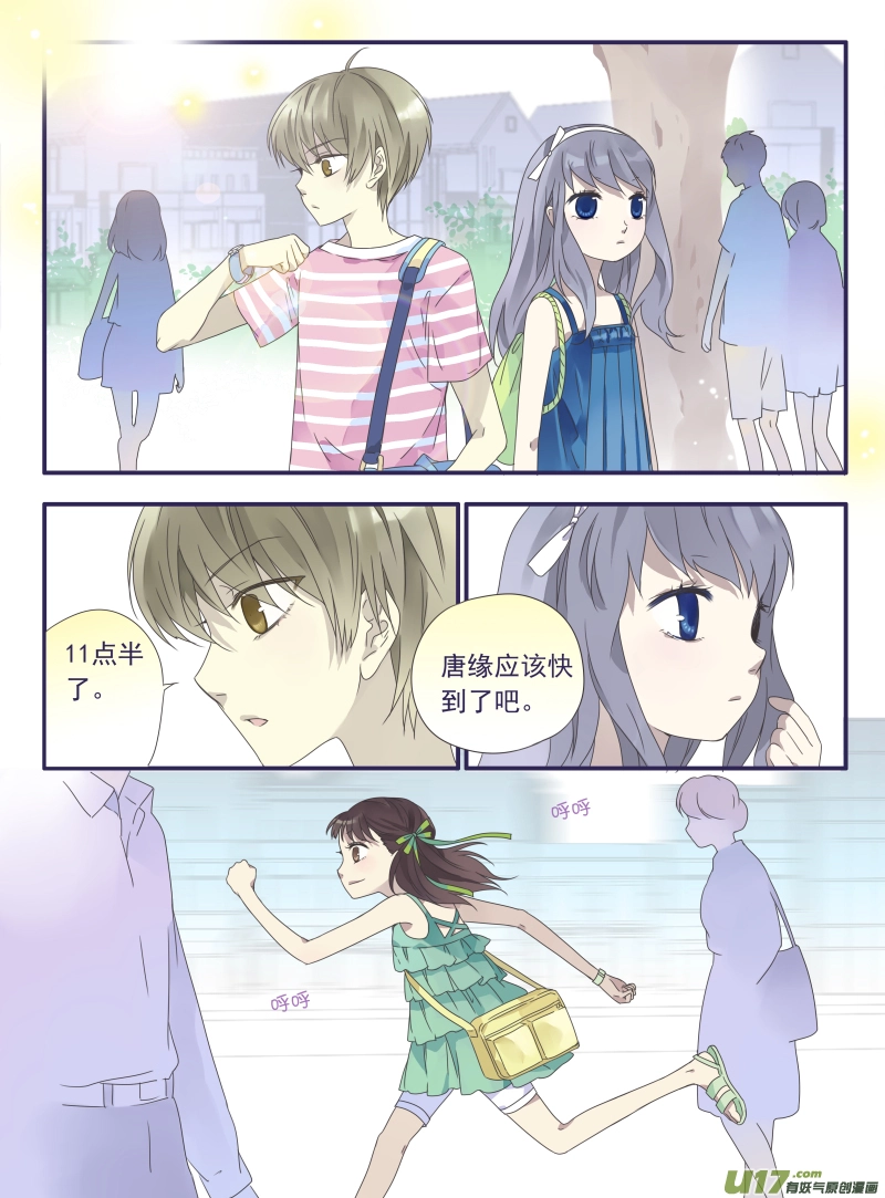 第31话 发现027