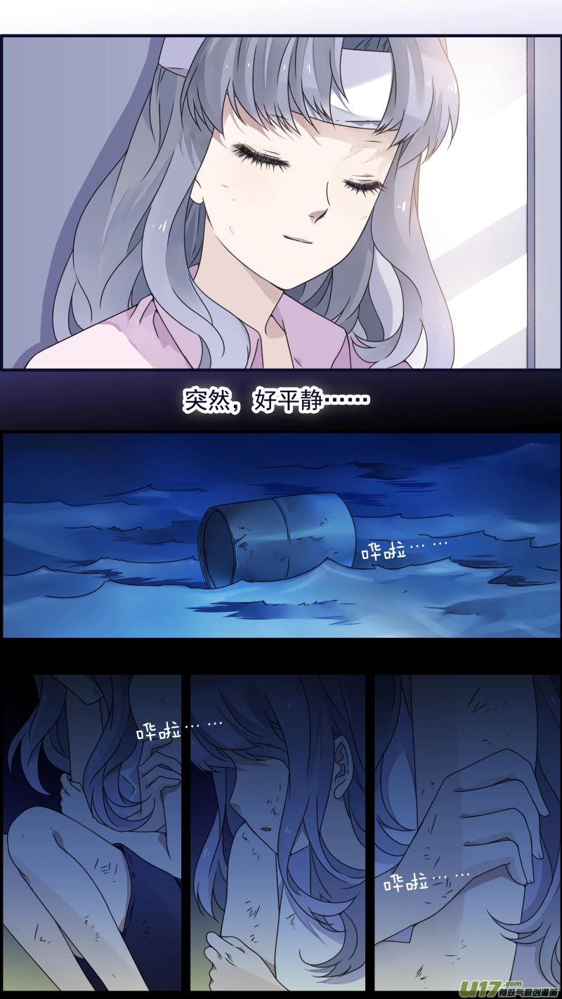 第84话追寻019