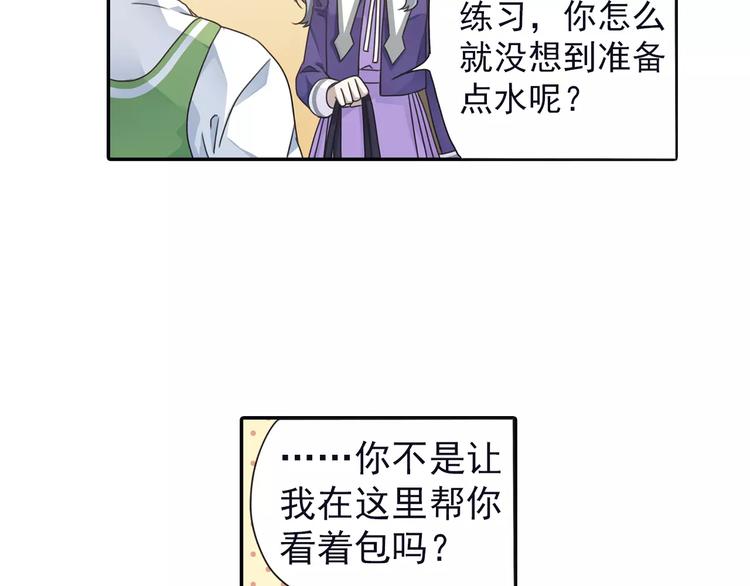 第82回 毒药 0311