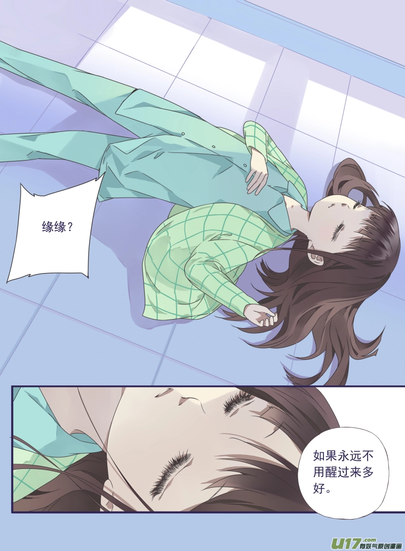 第29话 不治024