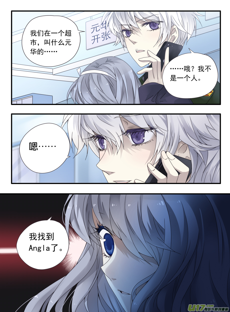 第52话 明蓝039