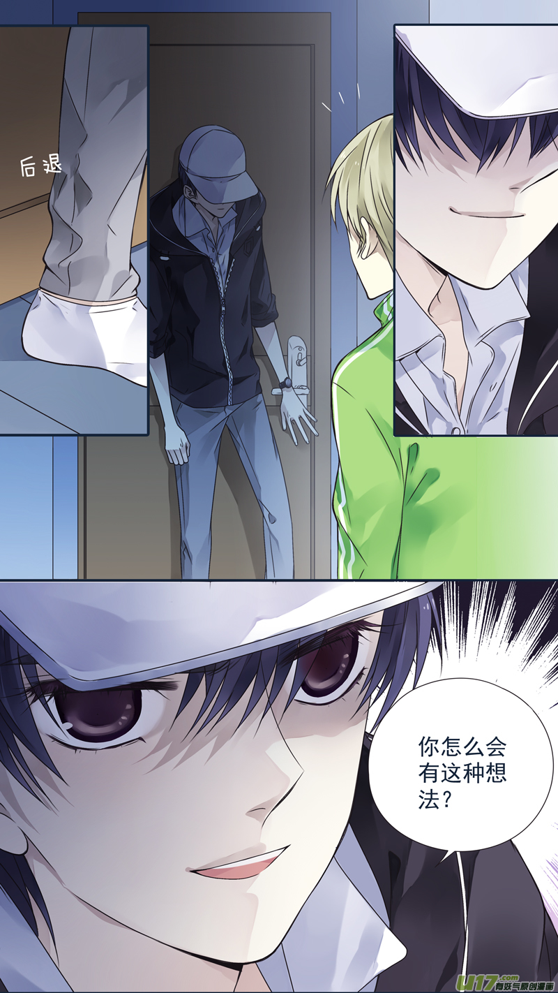 第75话 讨厌032