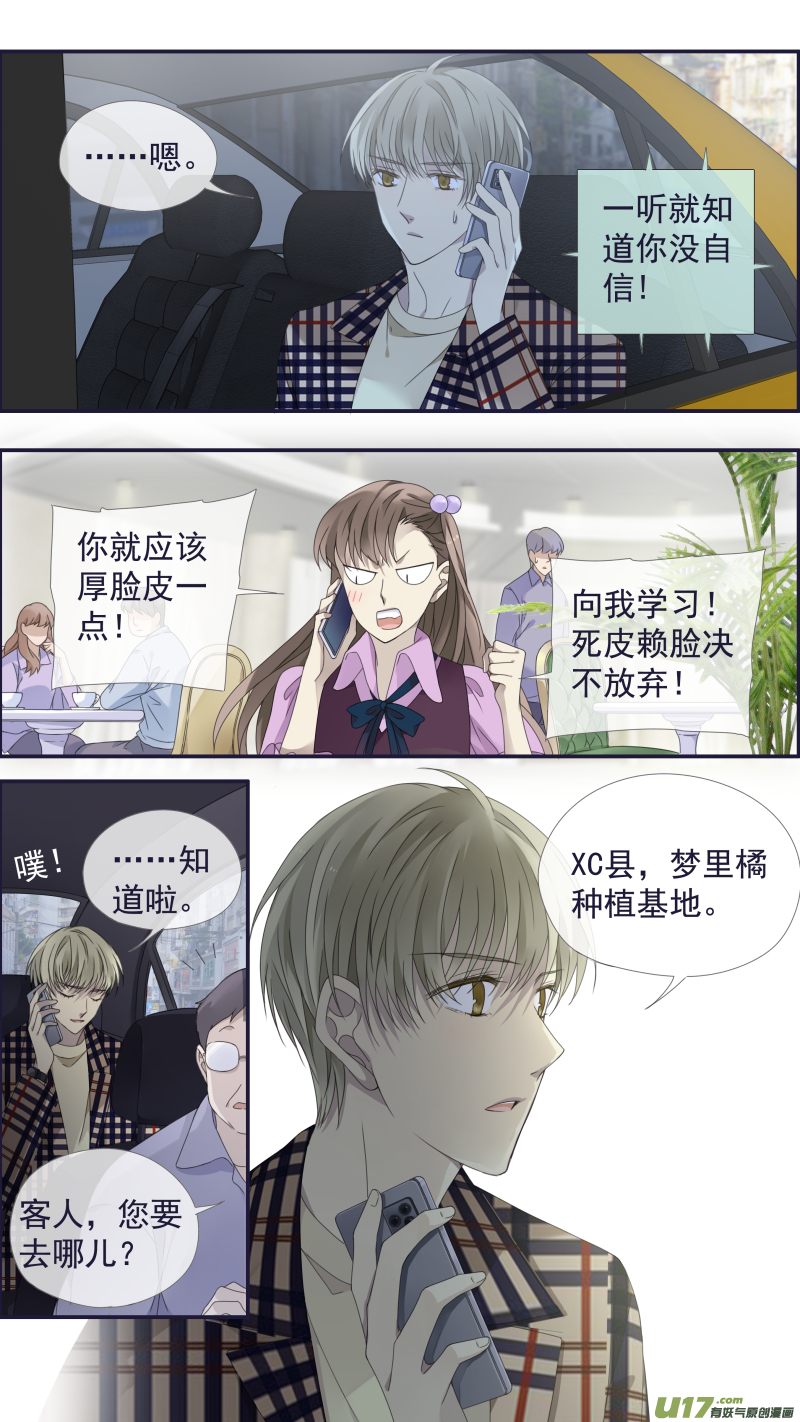 第140回 光影023