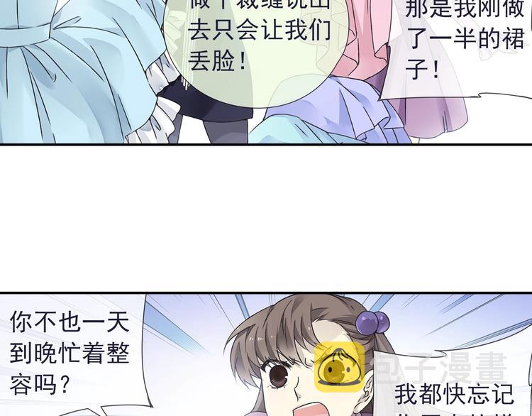 第99回 等待 0346