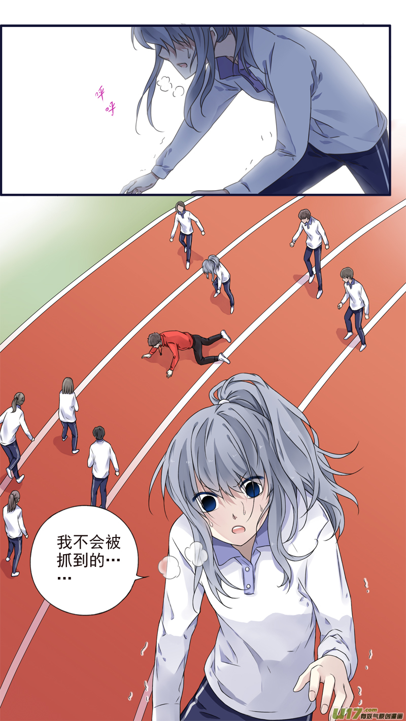 第77话 蜕变0210