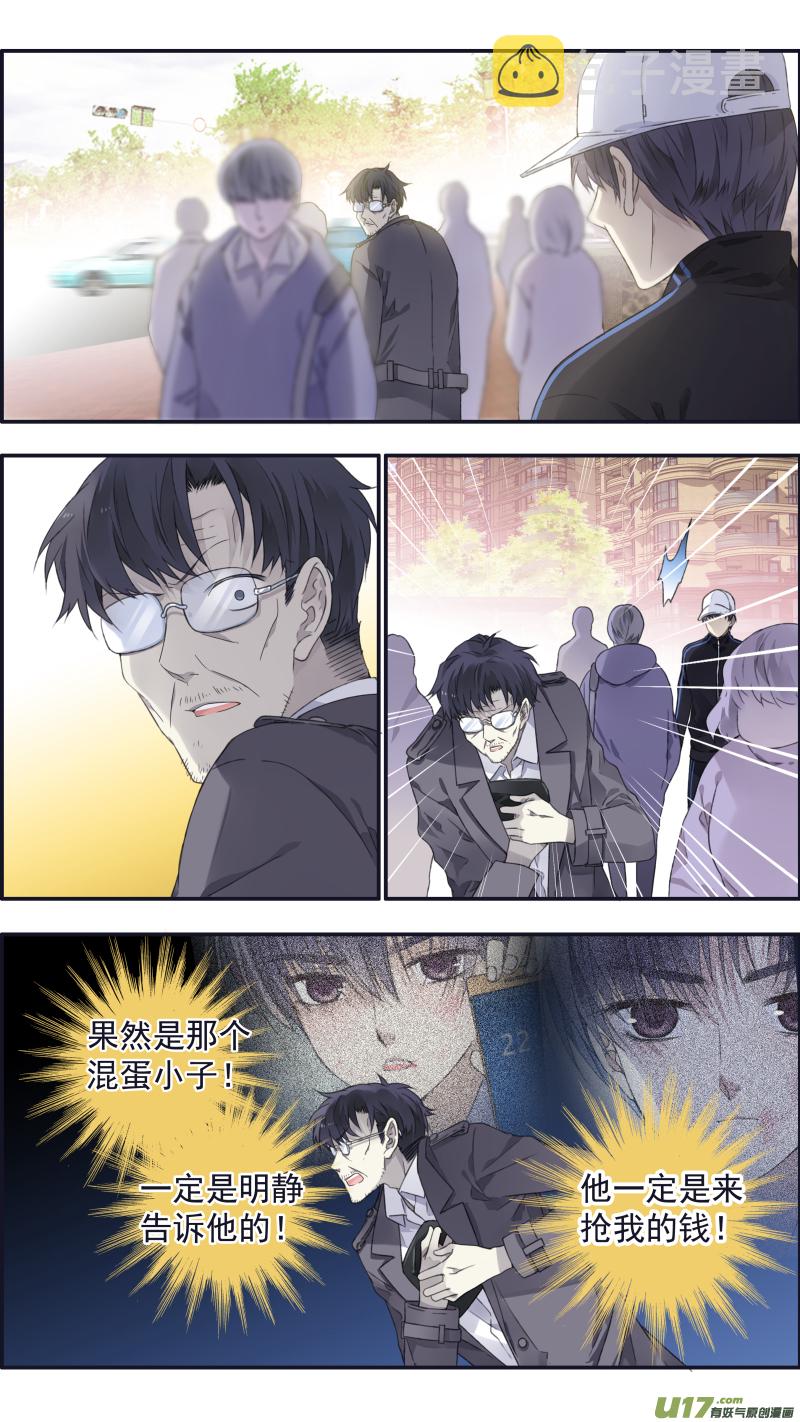 第106回 在乎025