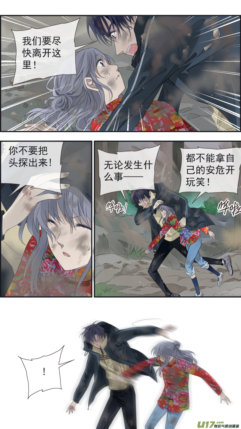 第141回 追影029