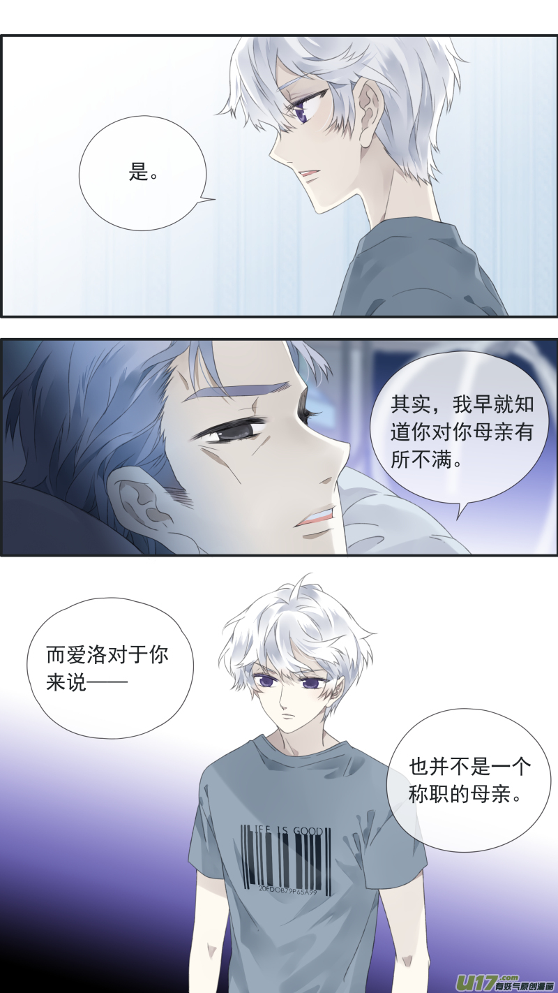 曼珠沙华剧场 朱里安篇2