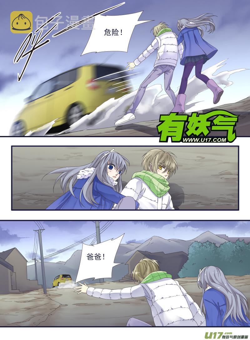 第45话 扔掉020