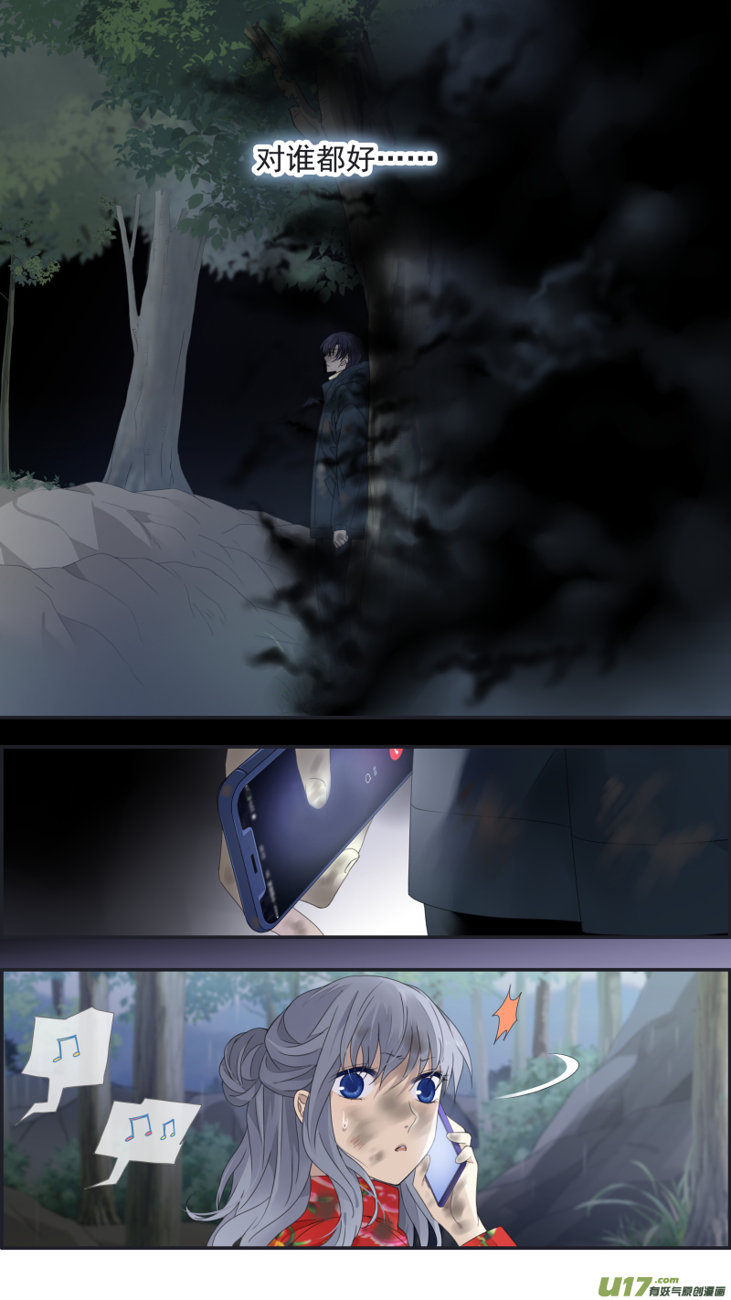 第141回 追影0112