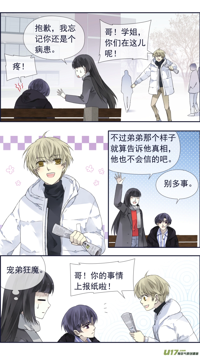 第101回 消失026